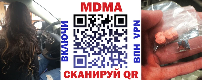 MDMA VHQ наркотики Прокопьевск