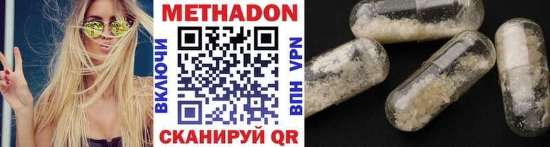 наркотики  Прокопьевск  Метадон VHQ 