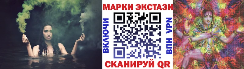 как найти закладки Прокопьевск Марки N-bome 1,8мг