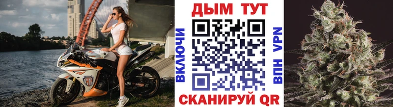 Марихуана Bruce Banner  Прокопьевск 
